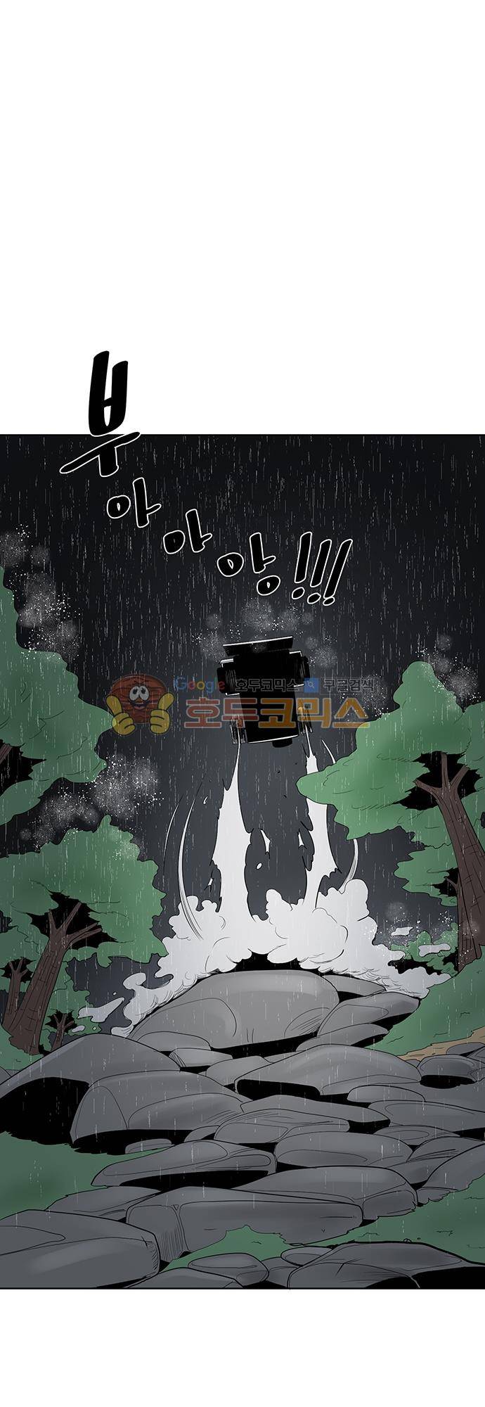 순덕리 시크릿 28화 1