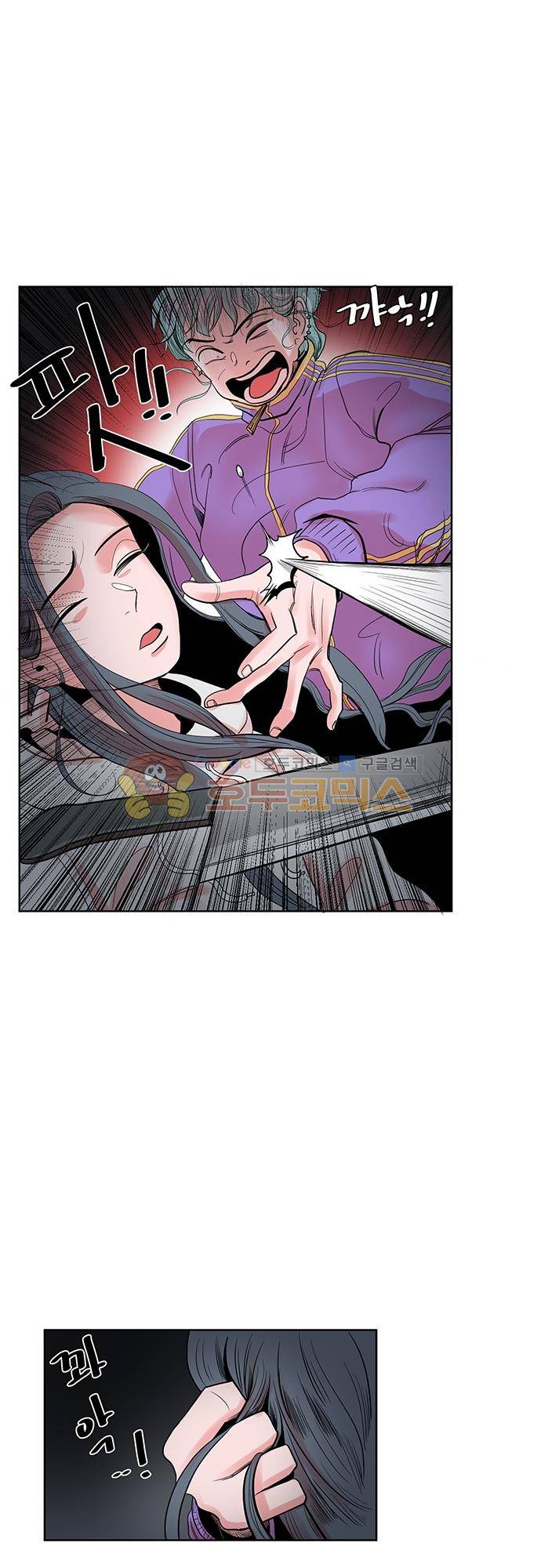 순덕리 시크릿 28화 6