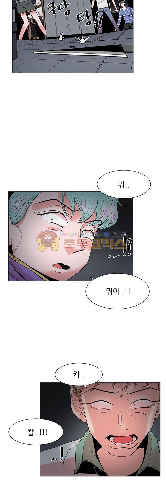 순덕리 시크릿 28화 8