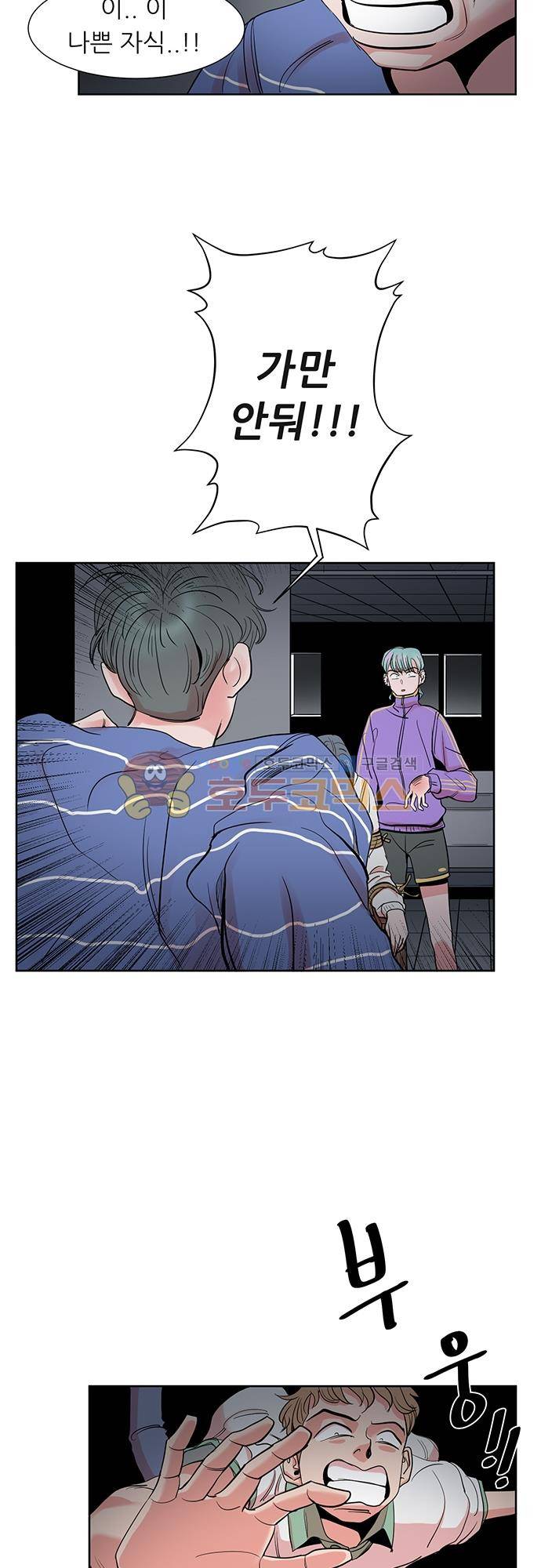 순덕리 시크릿 28화 10