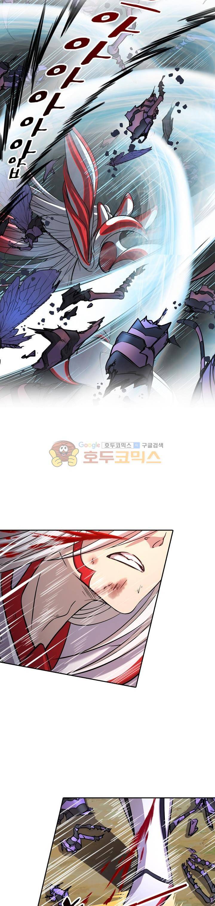 정령사: 나타르 전기 168화 12