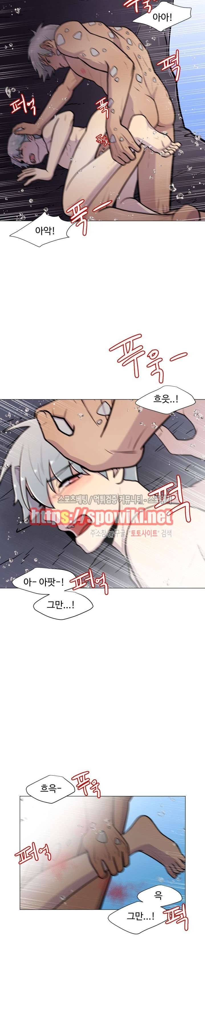 동물의 왕국 14화 3