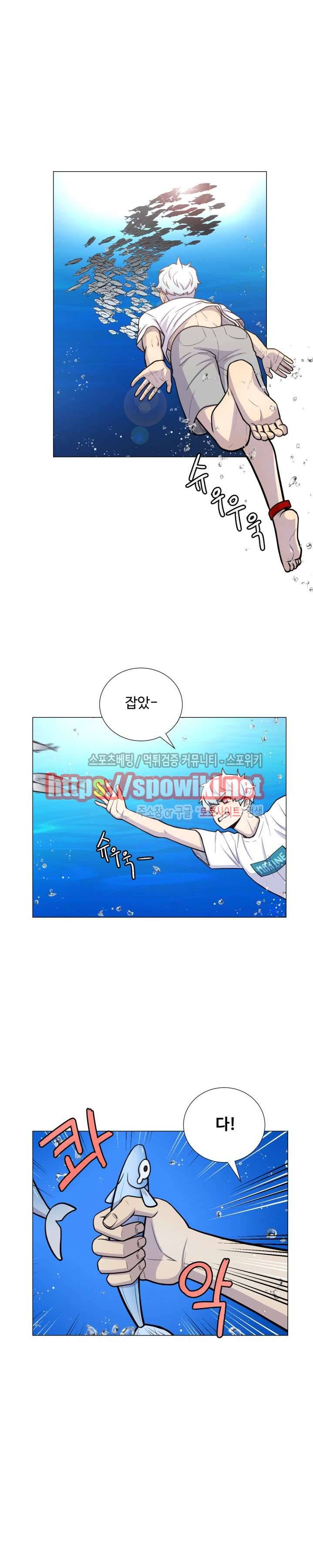 동물의 왕국 14화 5