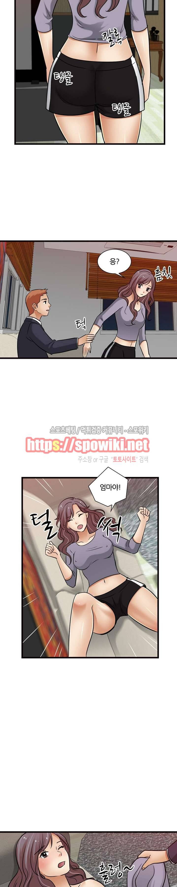 노량진 아영이 10화 3
