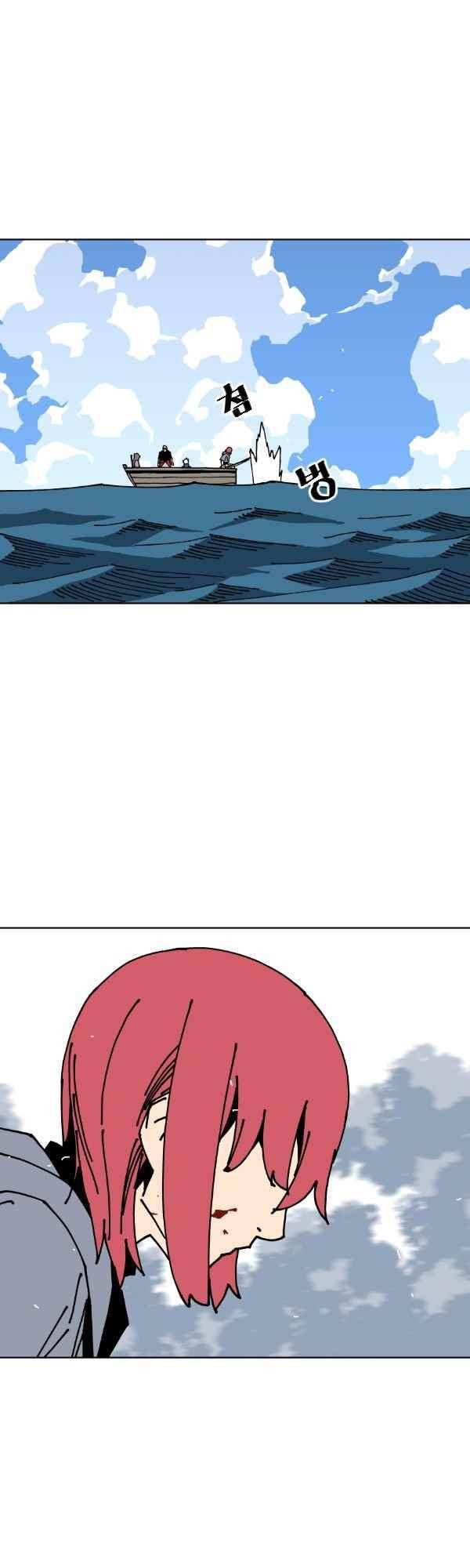 티안 41화 1