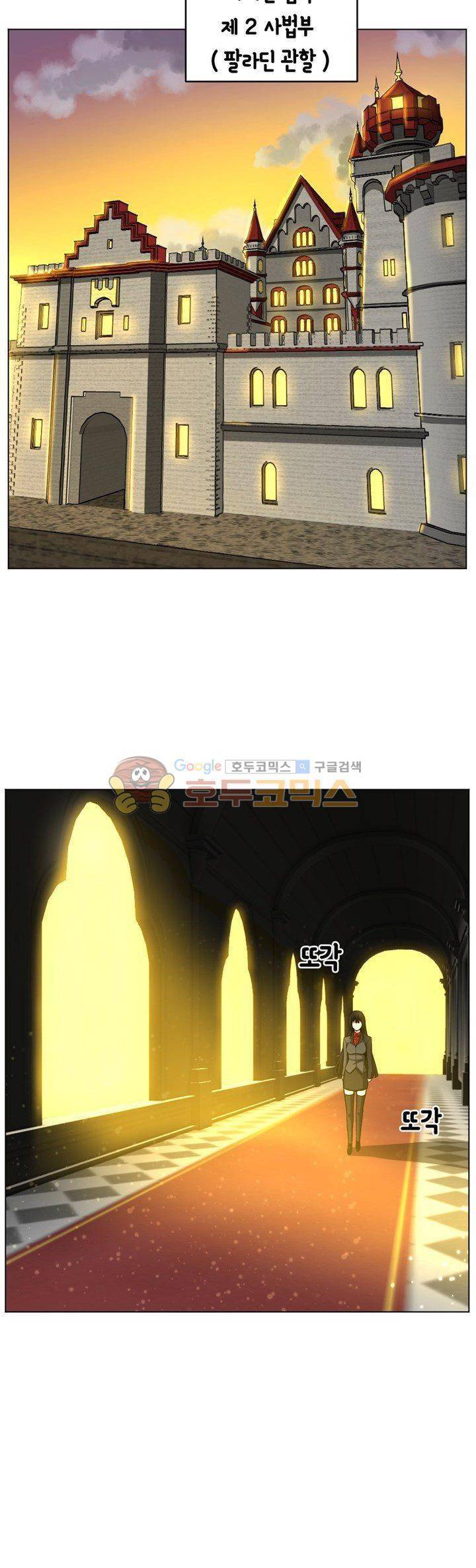 픽업 아티스트 27화 - 만만치 않은 상대 2