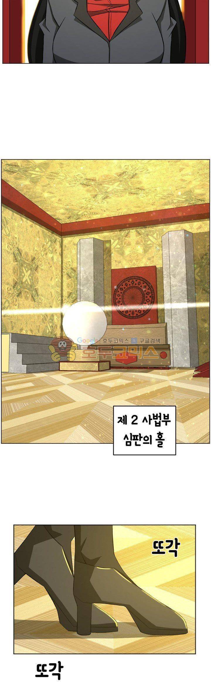 픽업 아티스트 27화 - 만만치 않은 상대 4