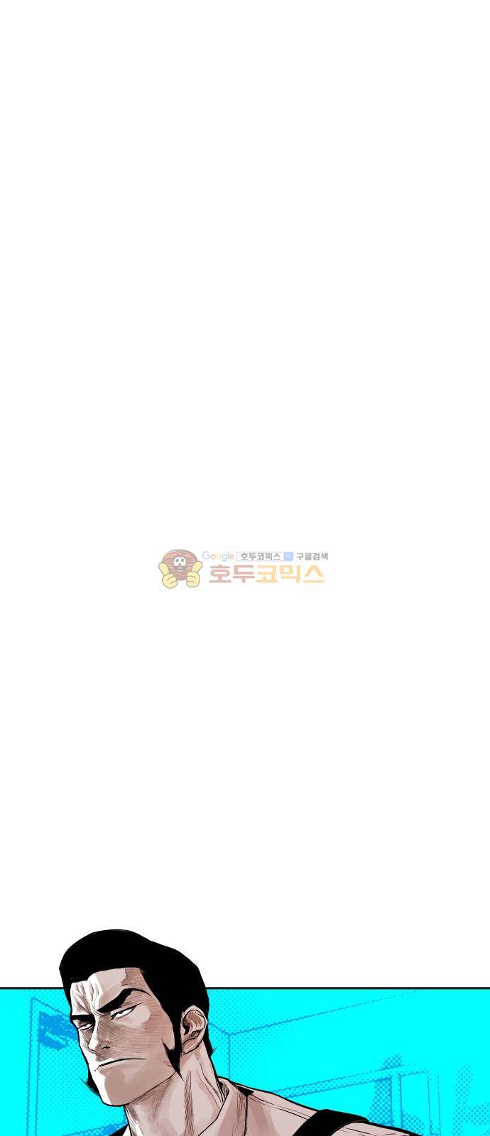 대가리 122화 - 성동격서 6