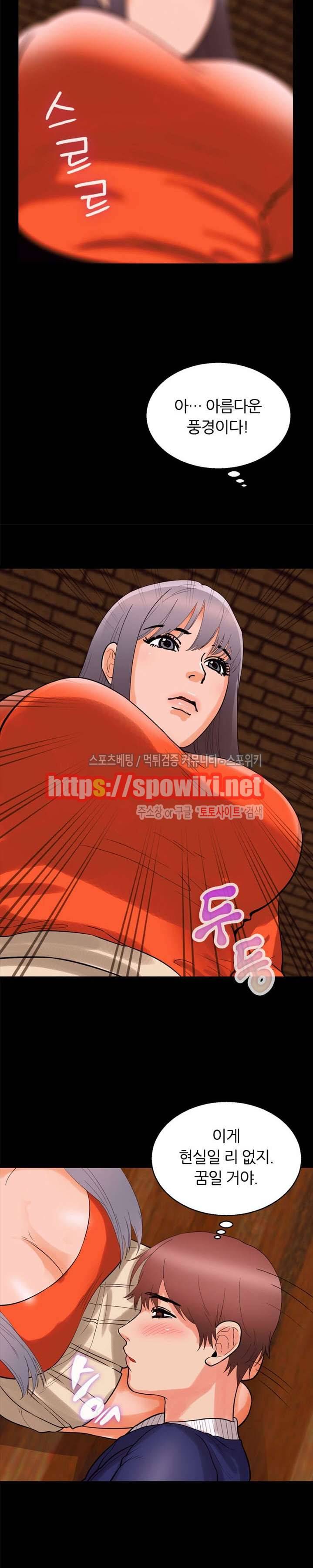 쾌락청춘 31화 2
