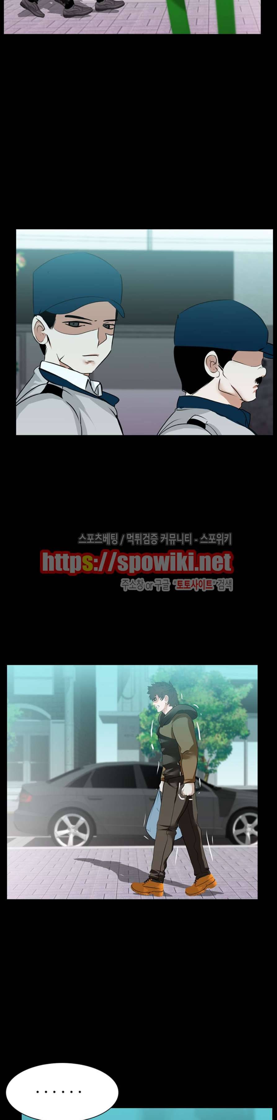 컨테이너 맨 24화 2