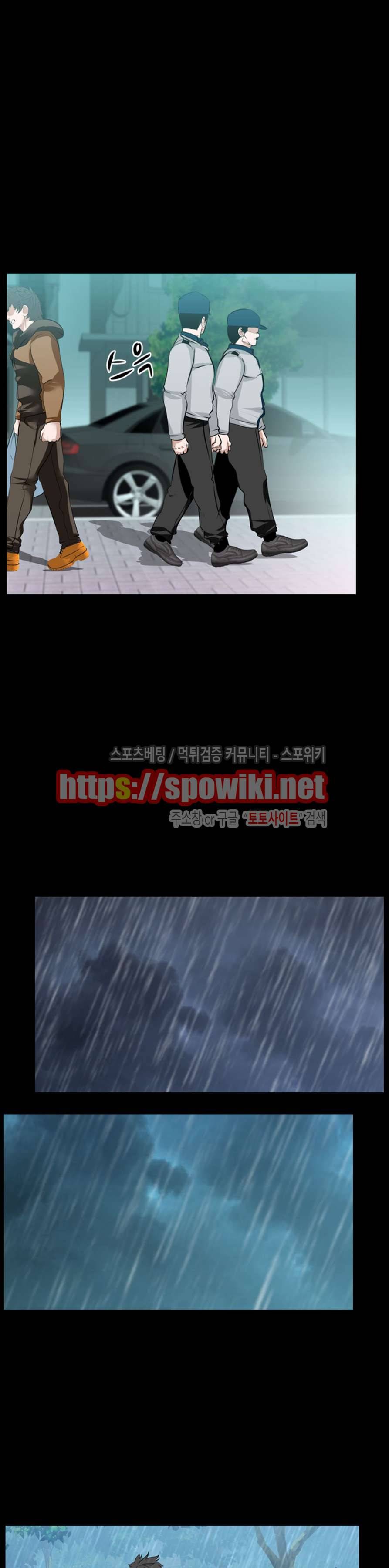 컨테이너 맨 24화 4
