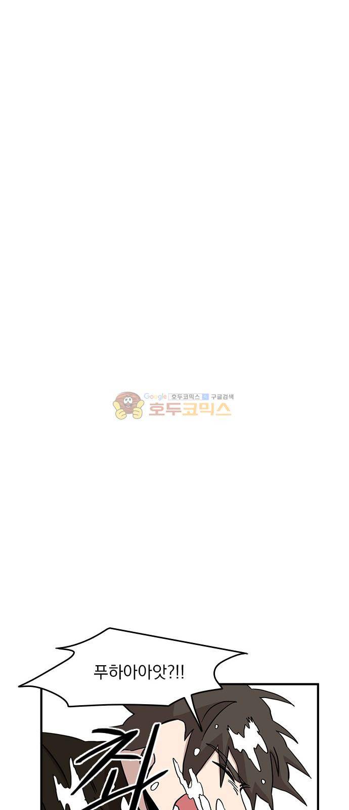 마이너스의 손 103화 7