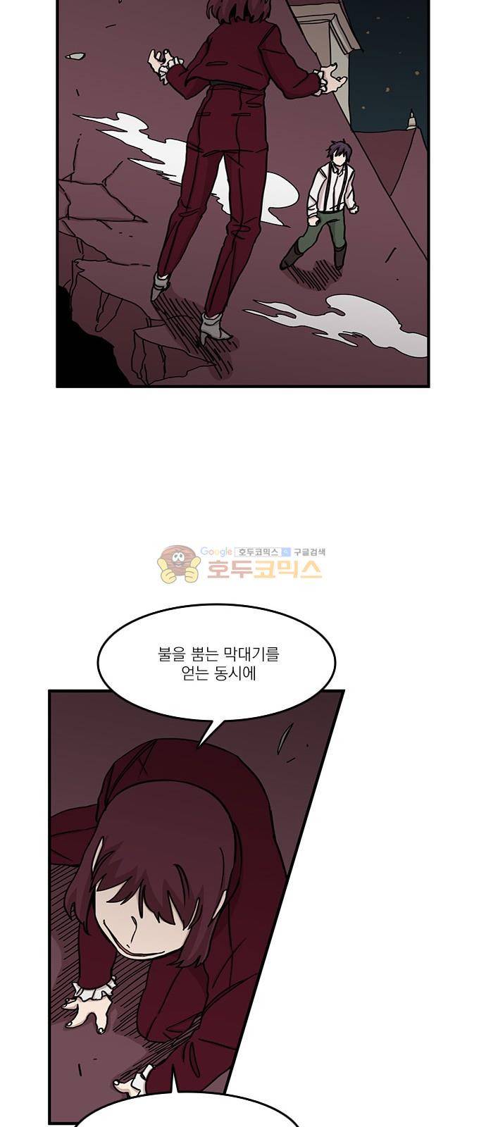 마이너스의 손 103화 18