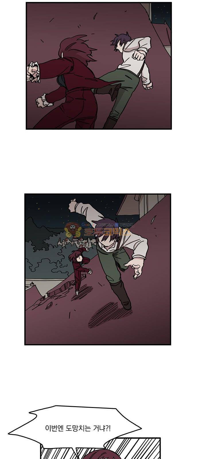 마이너스의 손 103화 21