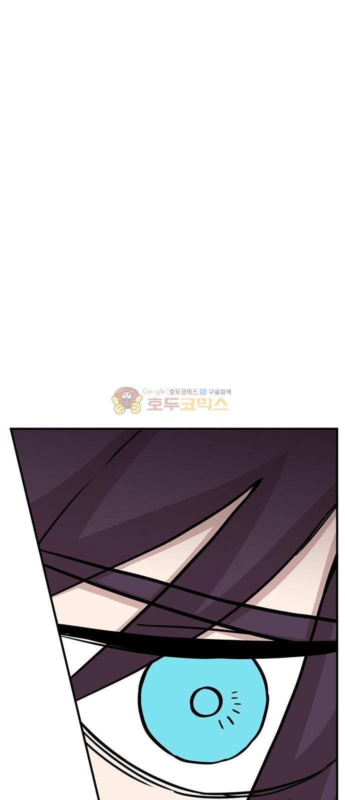 마이너스의 손 103화 30