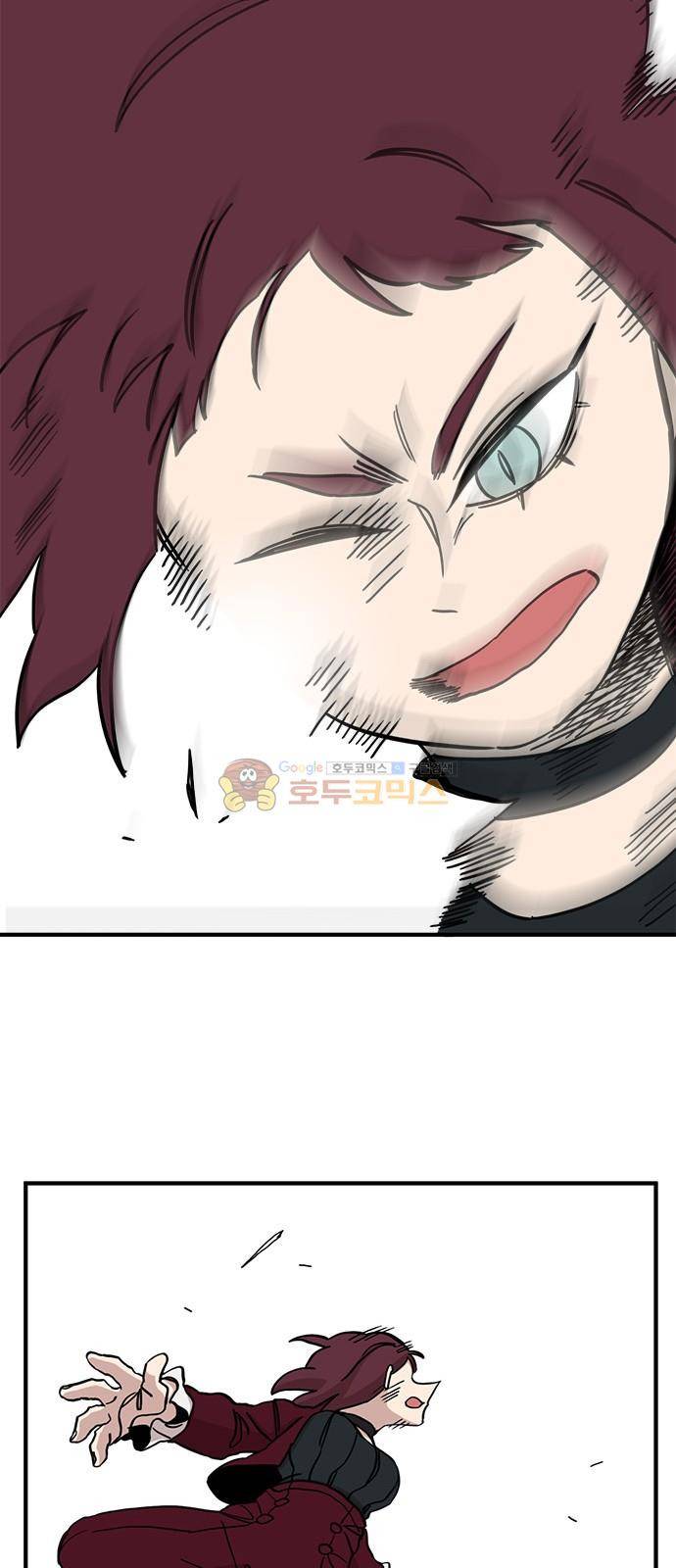 마이너스의 손 103화 32