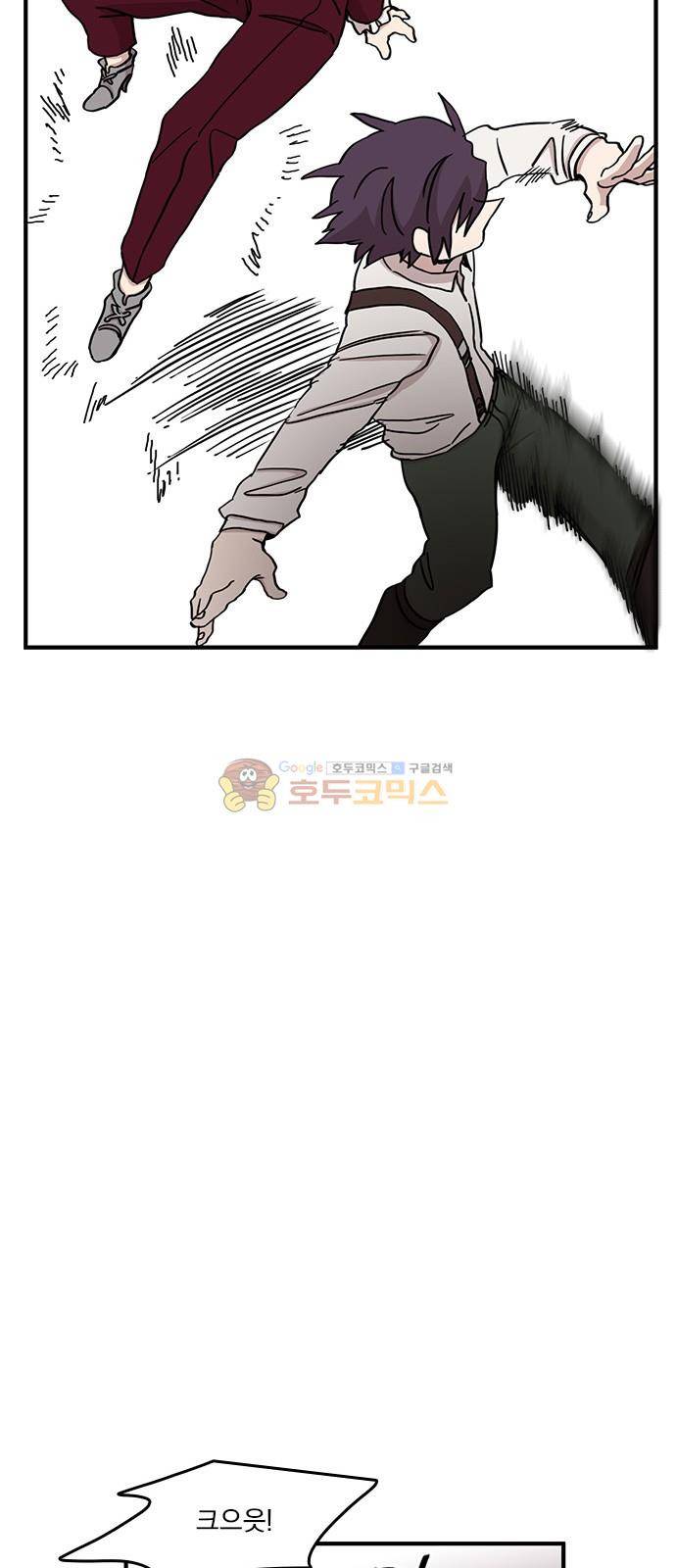 마이너스의 손 103화 33