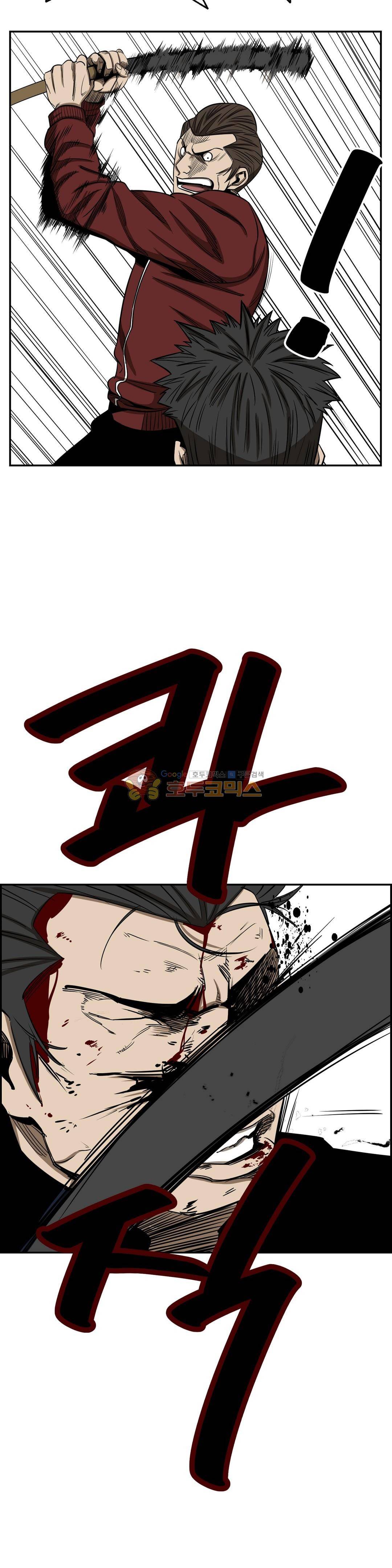 땁 - 외전 2화 11