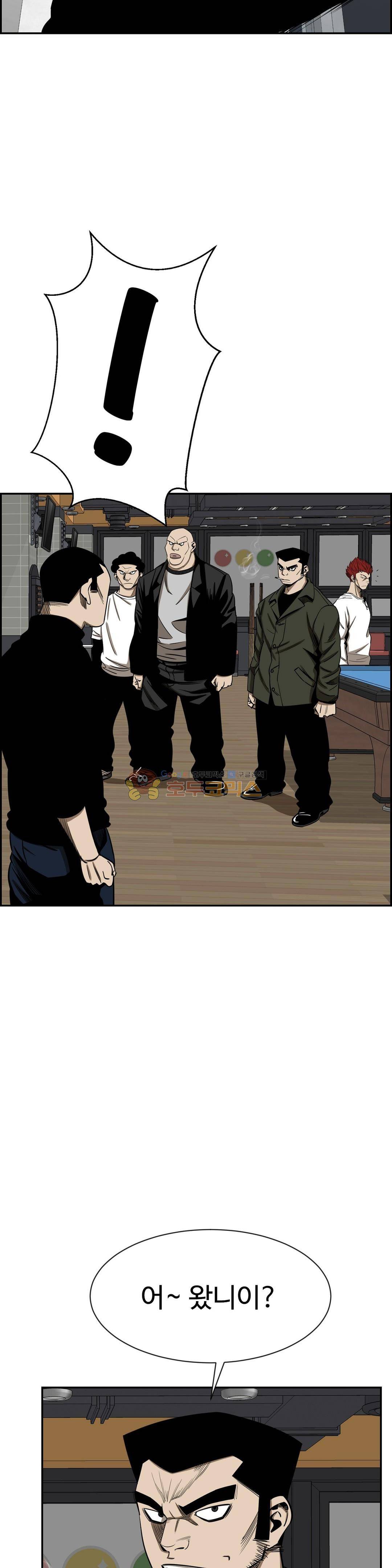 땁 - 외전 2화 13