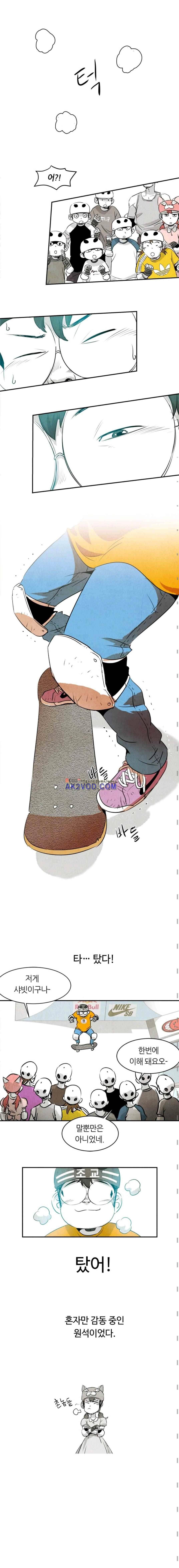 고스트 보드킹 89화 2