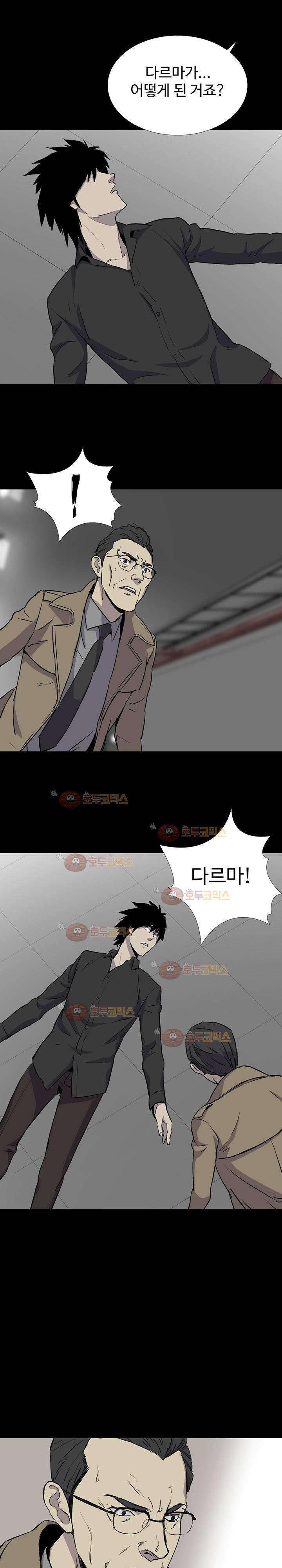 몸 40화 6