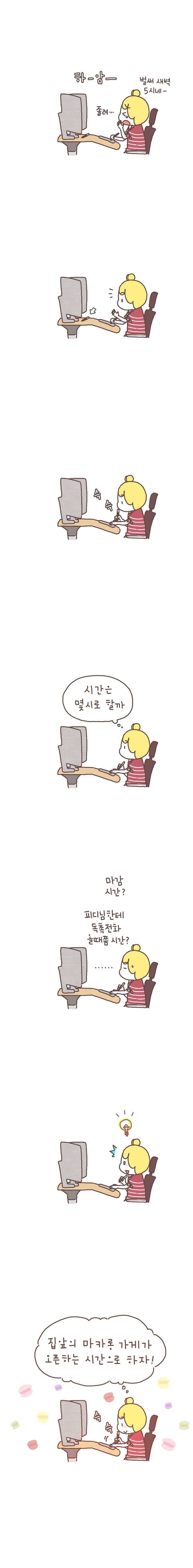 작가의 사생활 19. 6