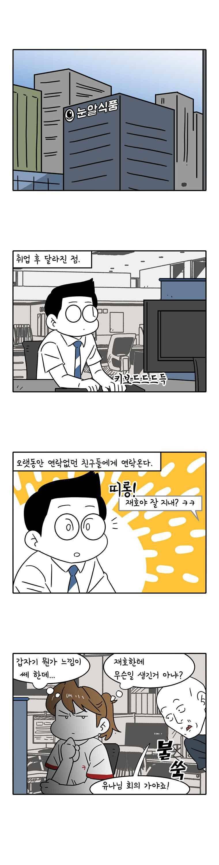 어떻게든 중간만 간다면 56. 1