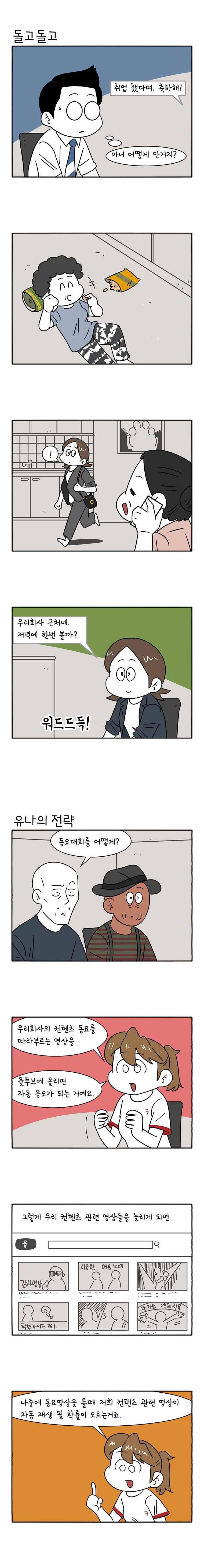 어떻게든 중간만 간다면 56. 3