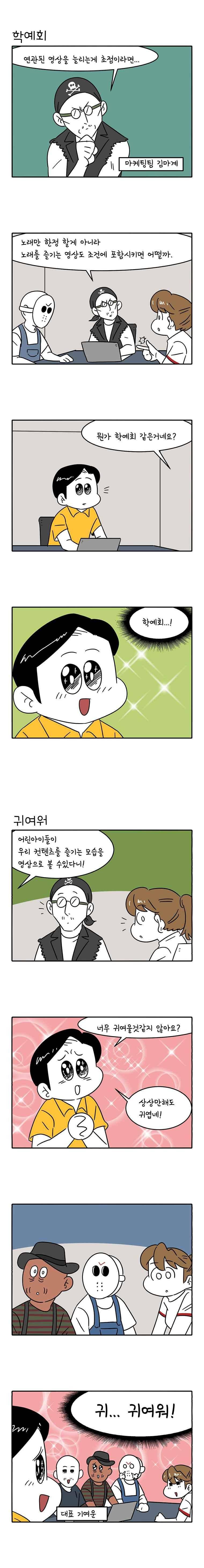 어떻게든 중간만 간다면 56. 4