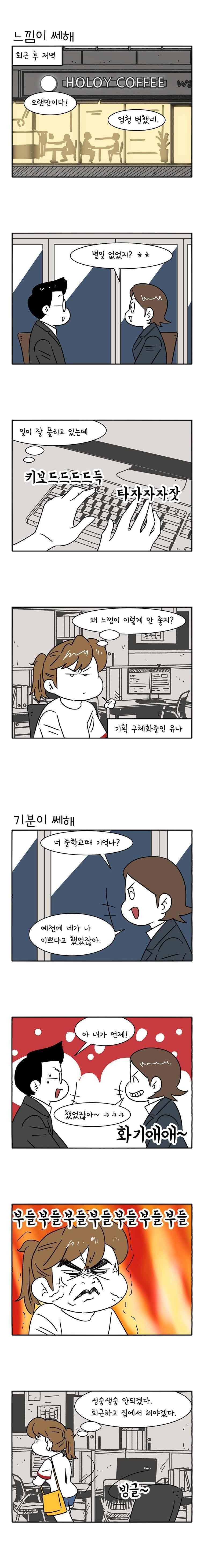 어떻게든 중간만 간다면 56. 5