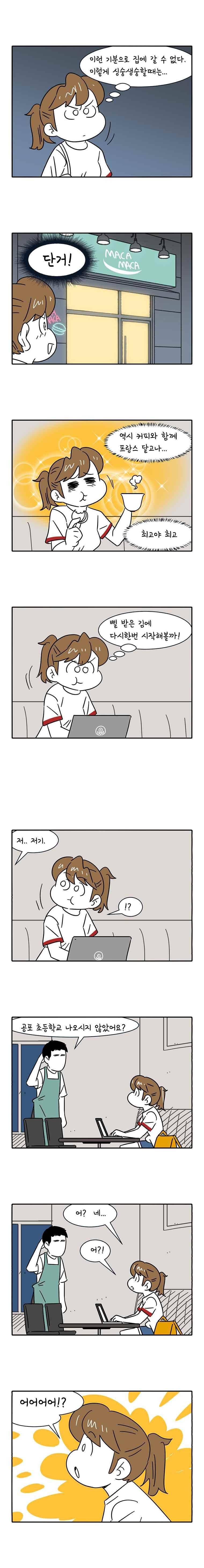 어떻게든 중간만 간다면 56. 6