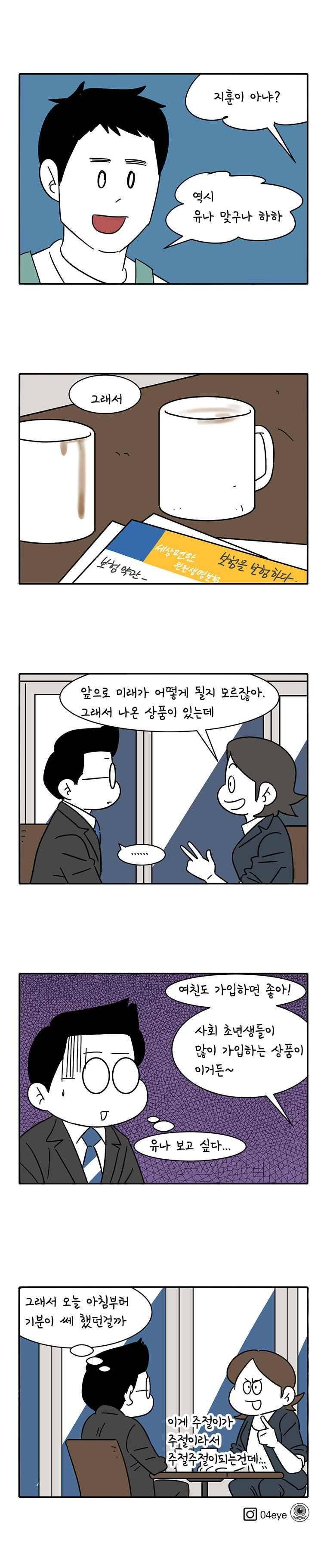 어떻게든 중간만 간다면 56. 7