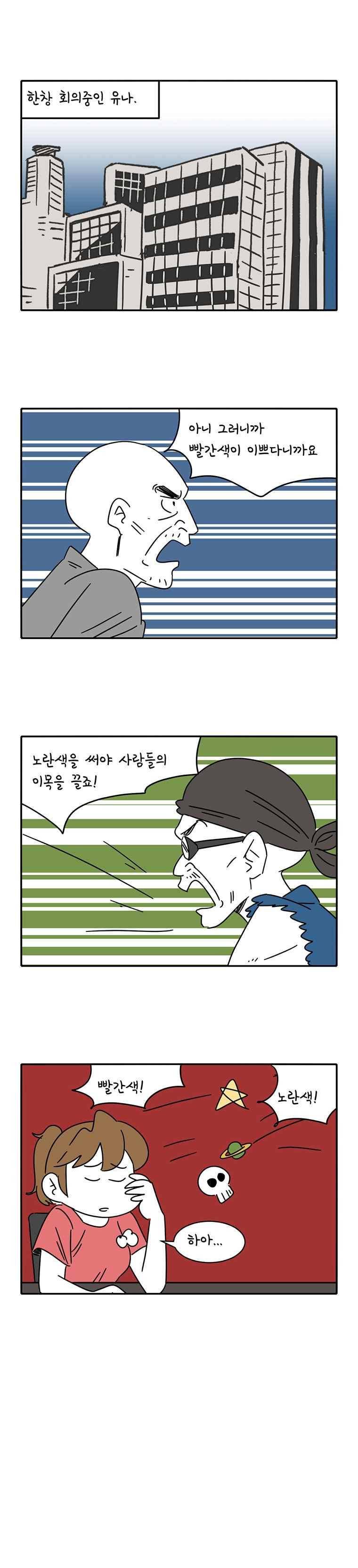 어떻게든 중간만 간다면 61. 1