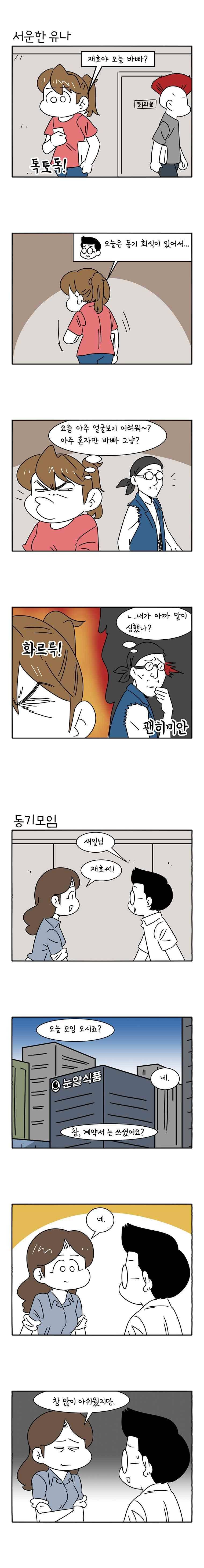 어떻게든 중간만 간다면 61. 3