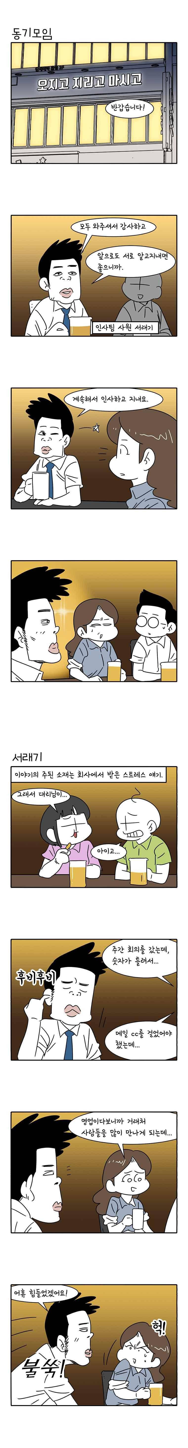 어떻게든 중간만 간다면 61. 4
