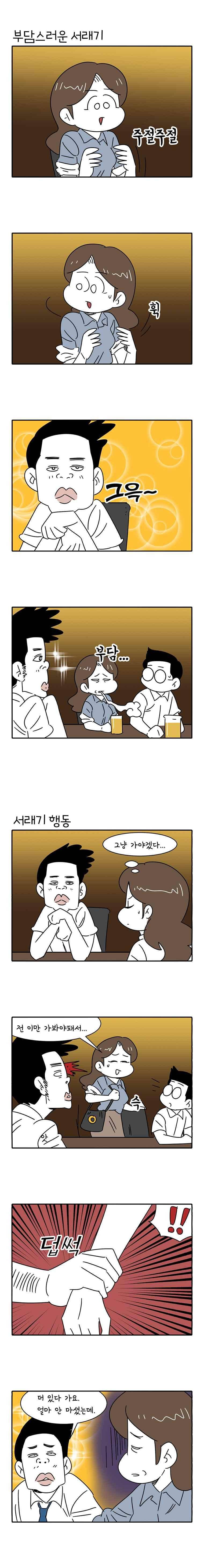어떻게든 중간만 간다면 61. 5