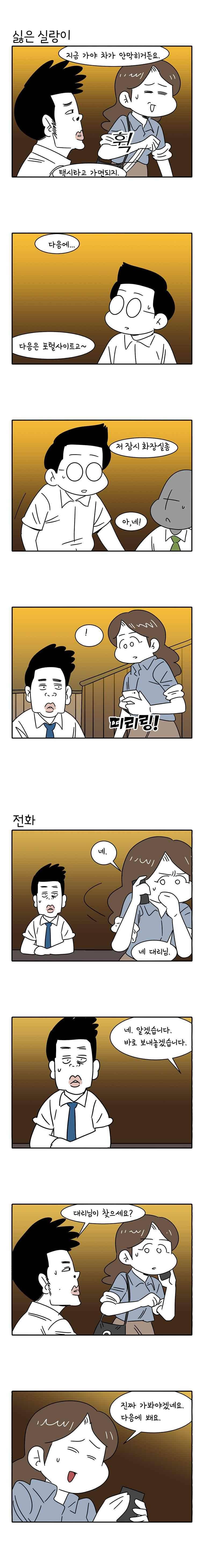 어떻게든 중간만 간다면 61. 6