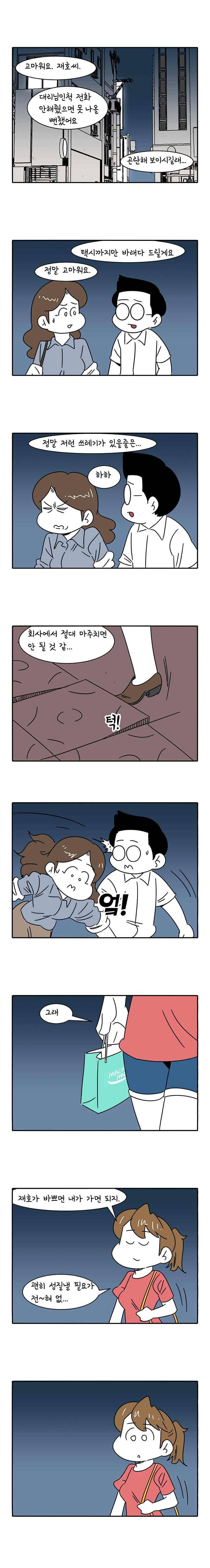 어떻게든 중간만 간다면 61. 7