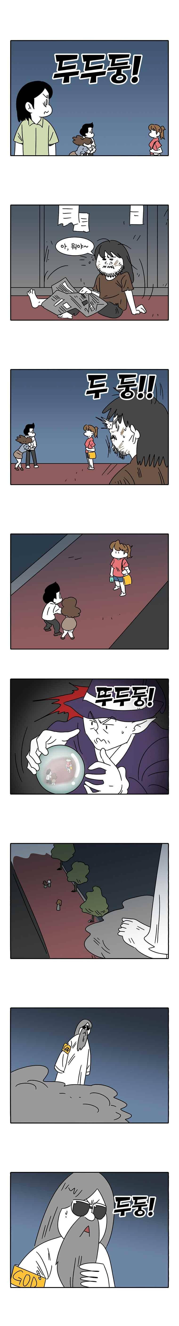 어떻게든 중간만 간다면 61. 9