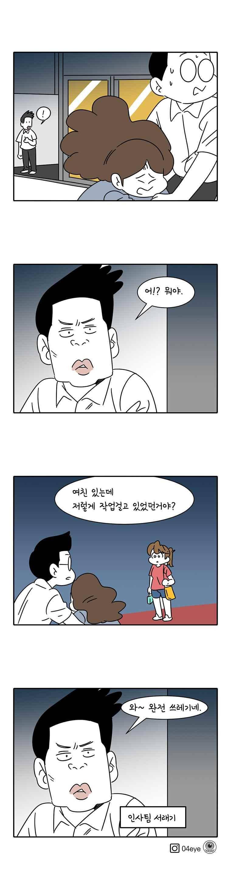 어떻게든 중간만 간다면 61. 10