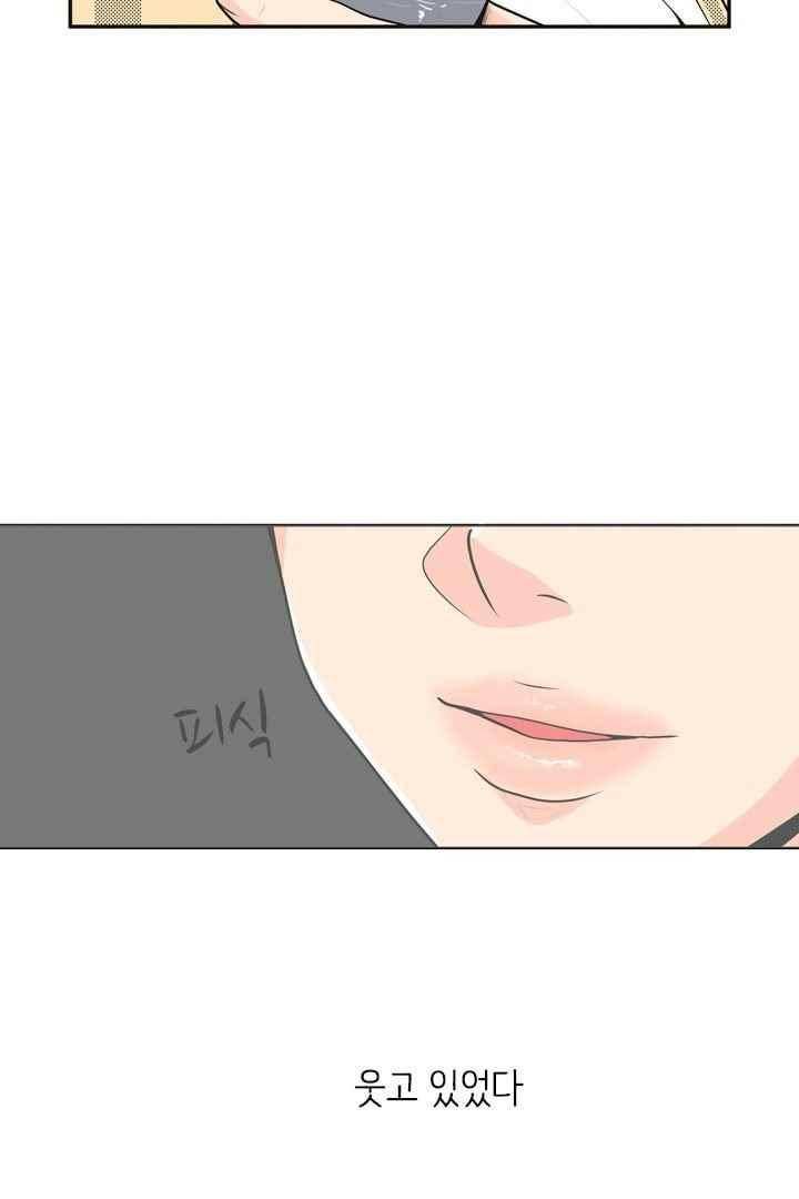 85년생 46화 9