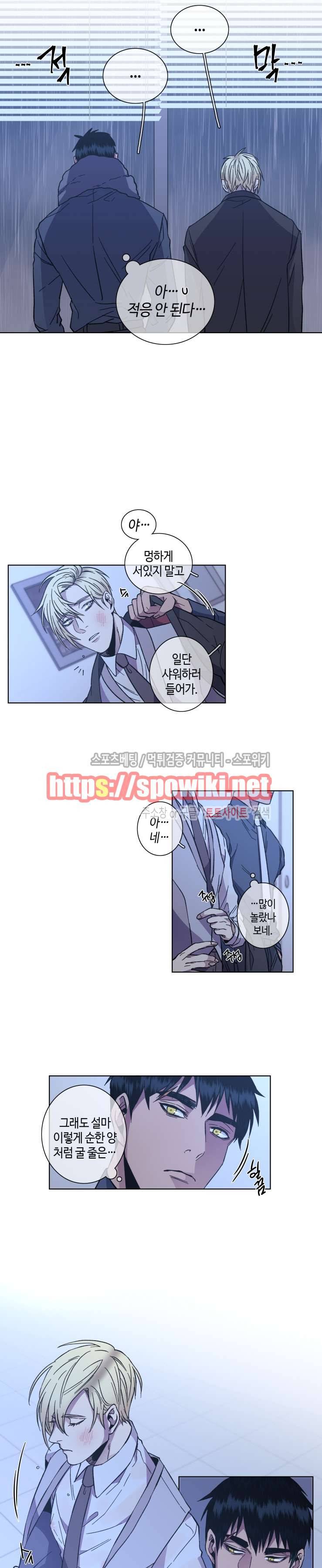 초롱아귀 45화 2
