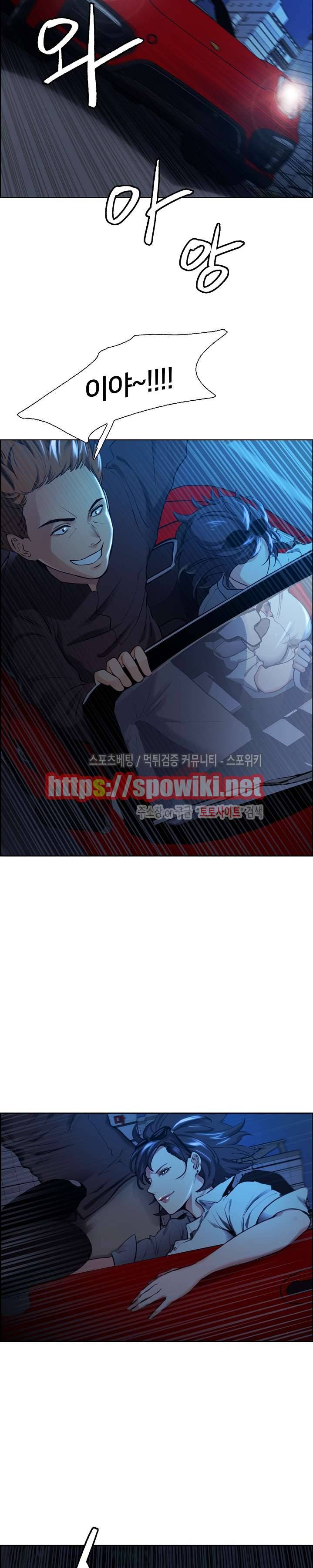 발기찬 처가생활 22화 4