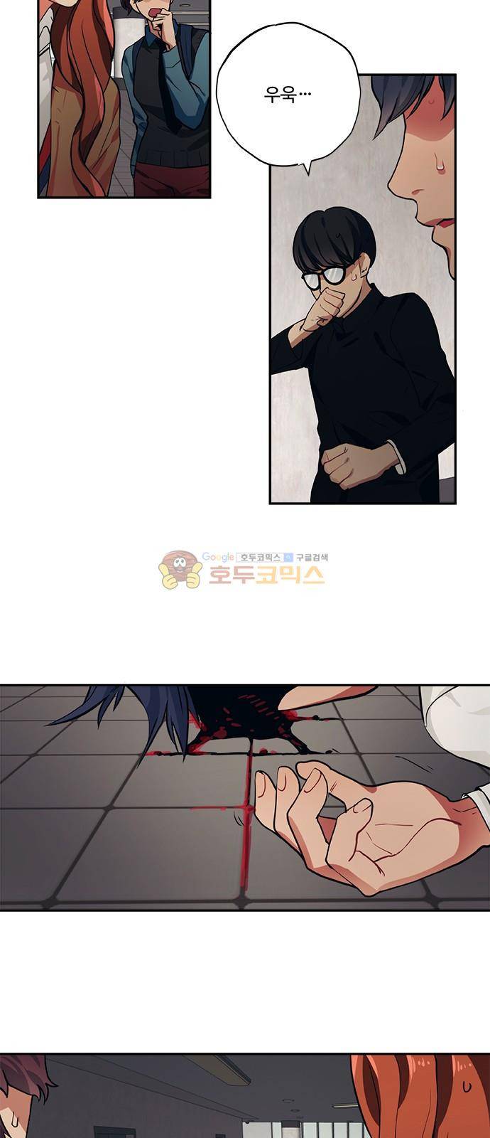 미시령 65화 - 흉허복실 (27) 2
