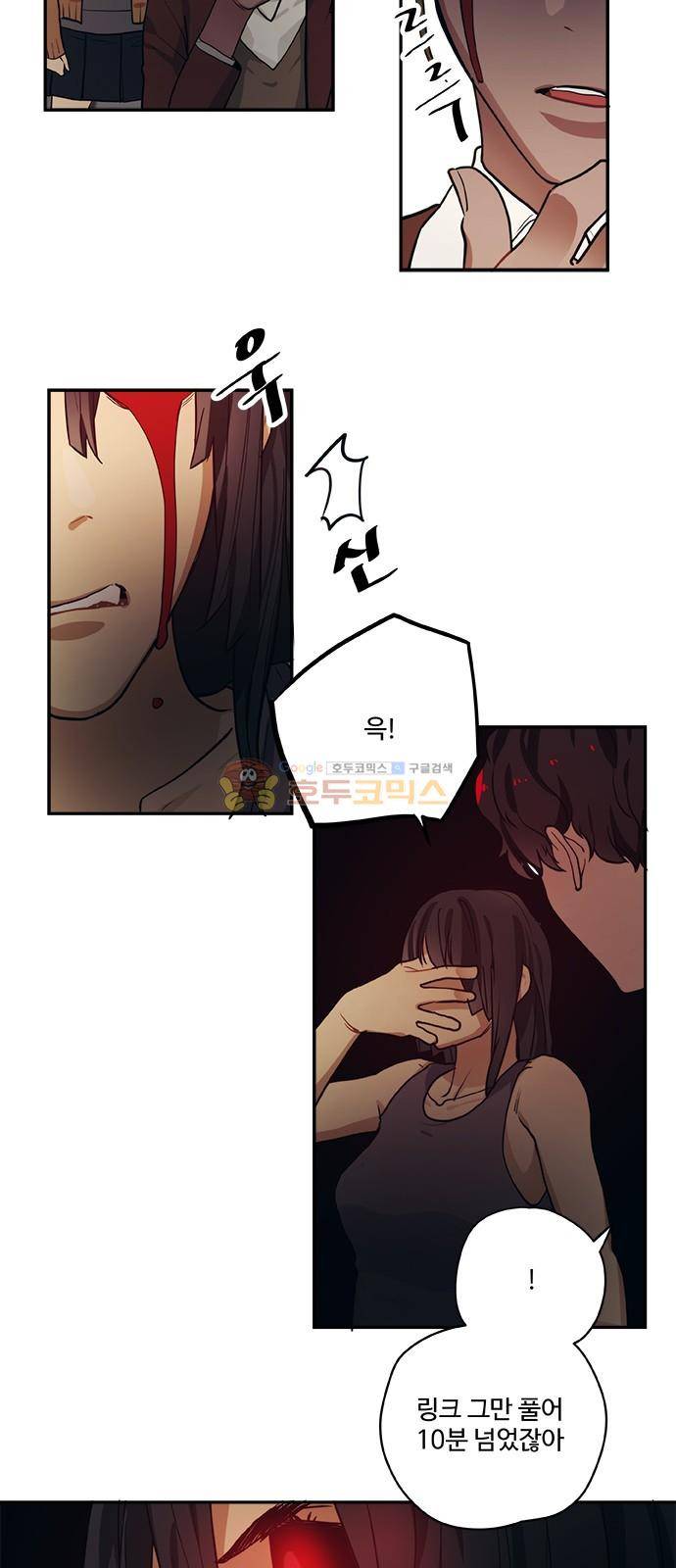 미시령 65화 - 흉허복실 (27) 6