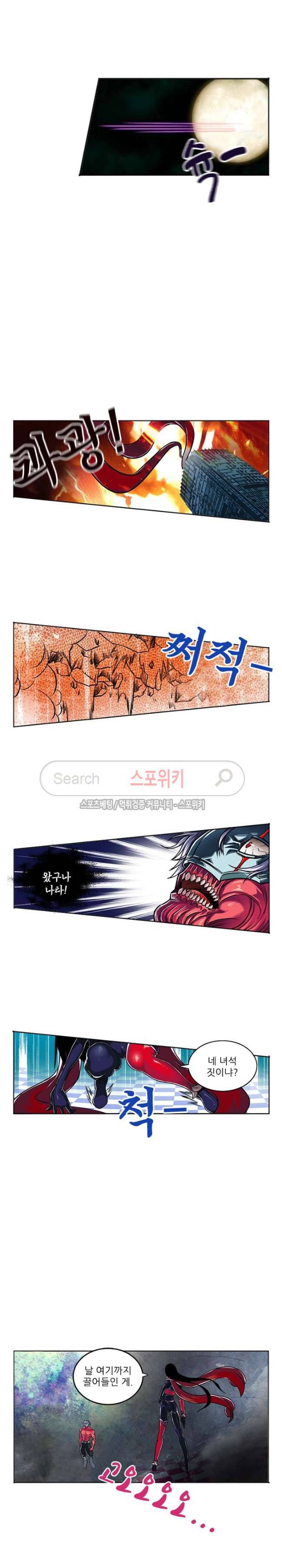 서유요마전 5화 2