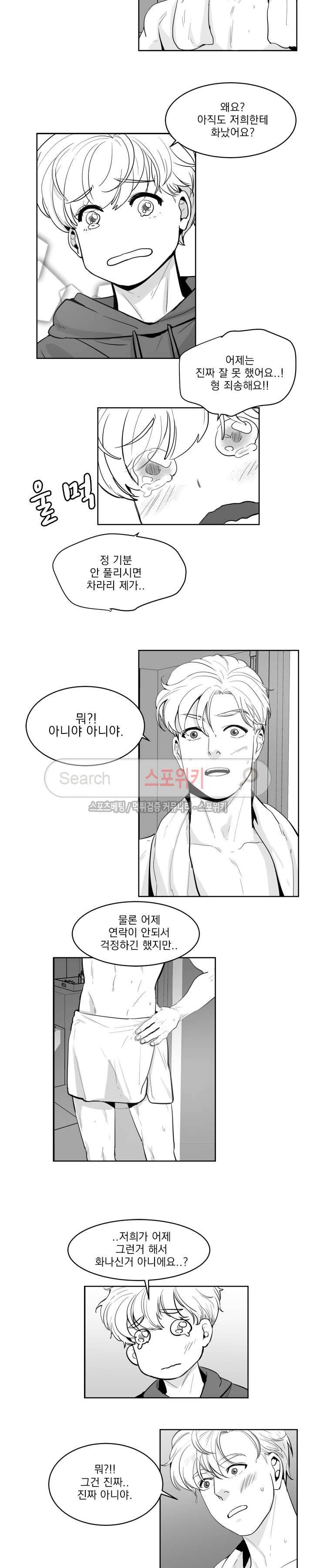 히트앤런 7화 3