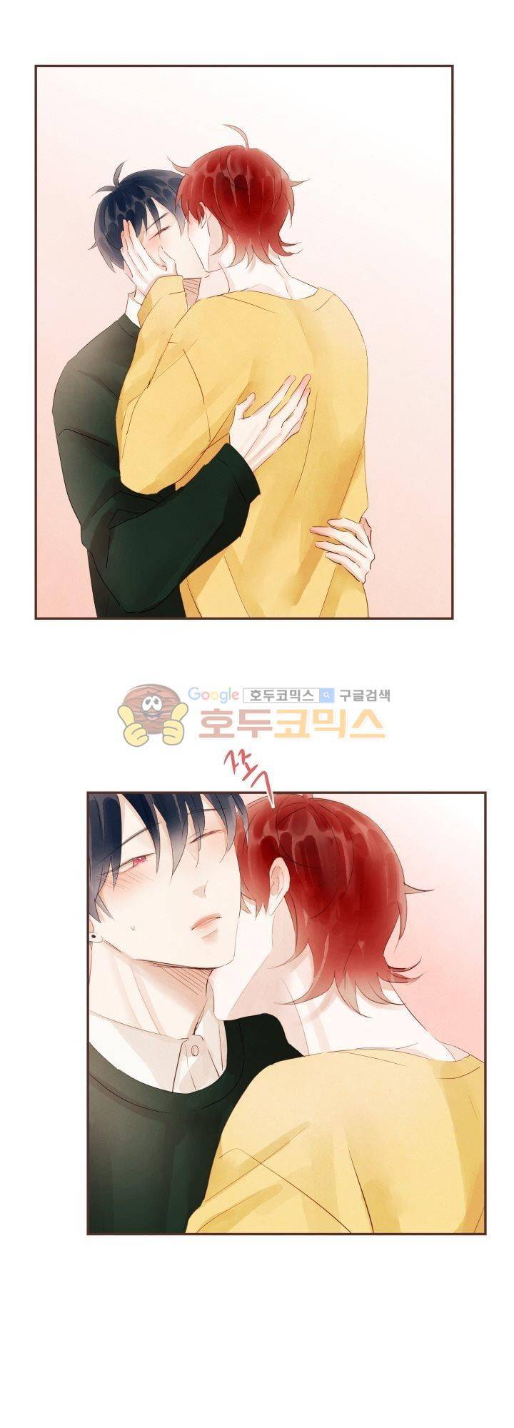사랑과 우정 사이에서 40화 1
