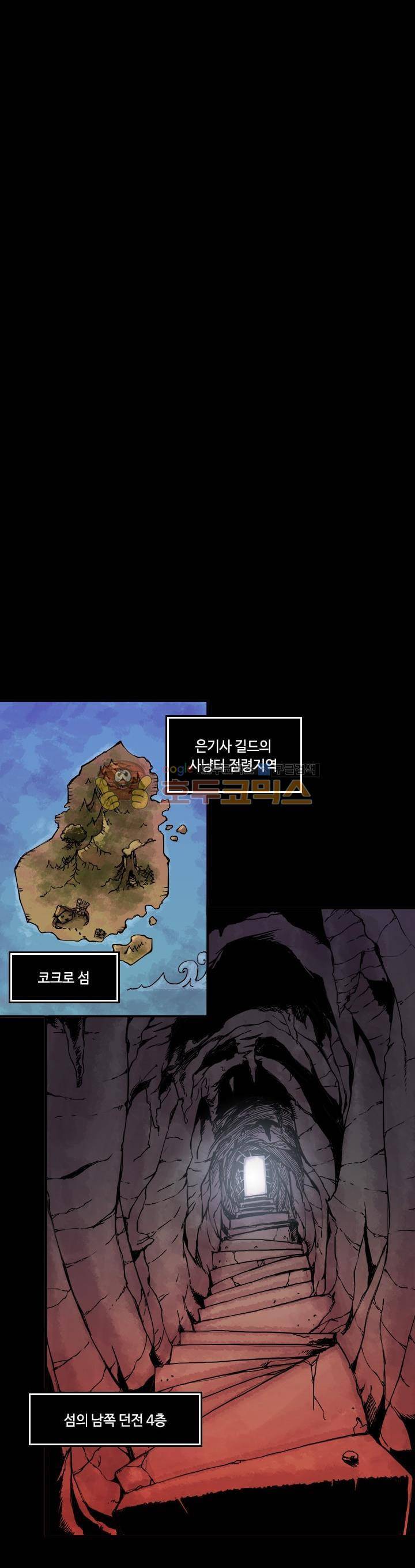 템빨 1화 1