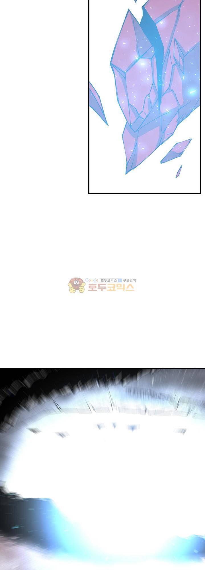 던전의 주인님 33화 5